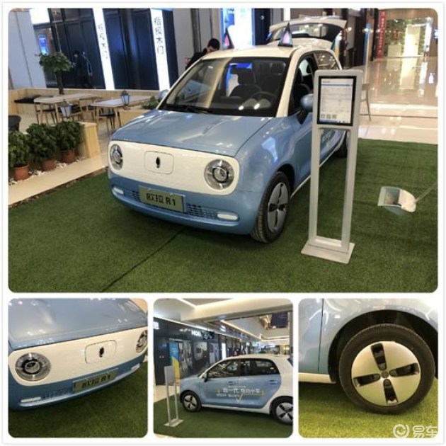 欧拉r1惊艳亮相红星美凯龙