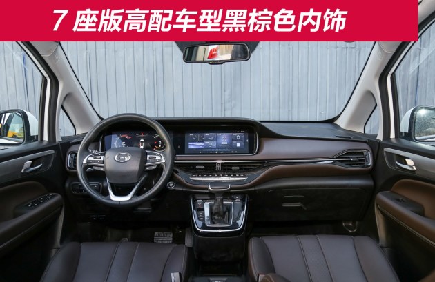 内饰:采用双色设计 简约大方内饰方面,传祺gm6提供两种颜色搭配,一个