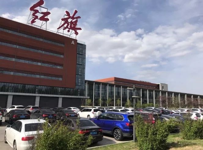 【特稿】红旗"很忙" | 汽车产经