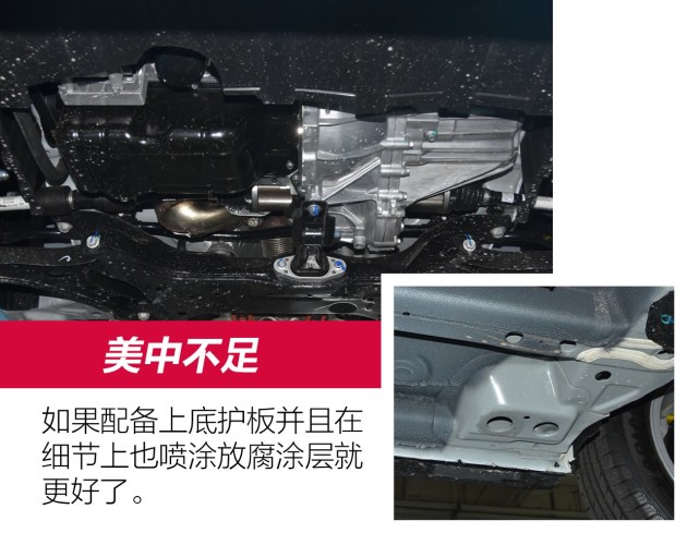 身为90后的我原来并不太相信,直到参加了这次智达x3底盘解析的活动,才