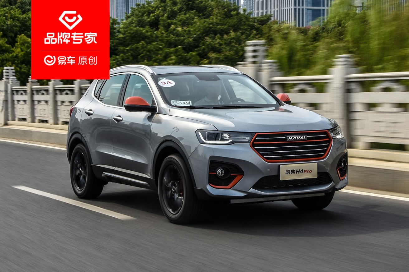 哈弗h4
