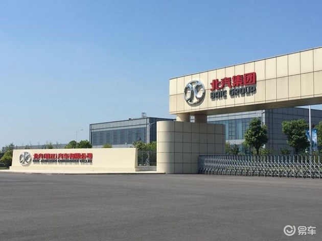 北汽集团与神州优车达成全面战略合作