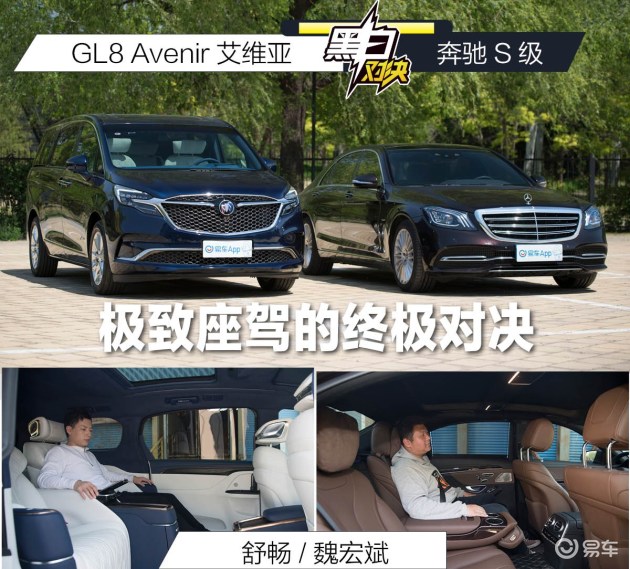 2020龙之谷s级佣兵排名9_内饰全是屏,全新一代奔驰S级国内谍照曝光,2020年(2)