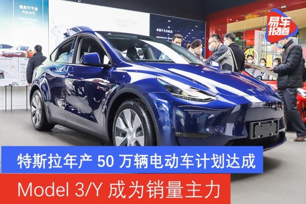 电动车,基本达成特斯拉的预期,其中model 3和model y(参数|询价|图片)