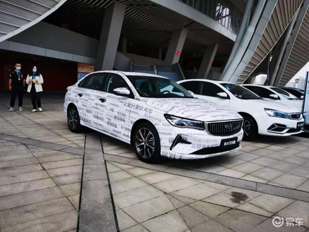 第4代吉利帝豪正式亮相搭载1 5l发动机 将于8月上市 易车