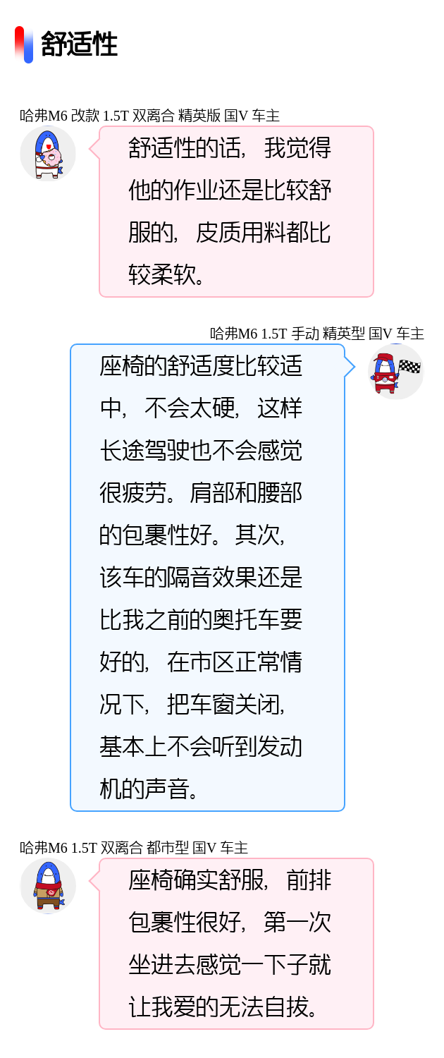 150马力够用5家人口吗_很多人都认为车子马力越大越NB,但却忽略了一点