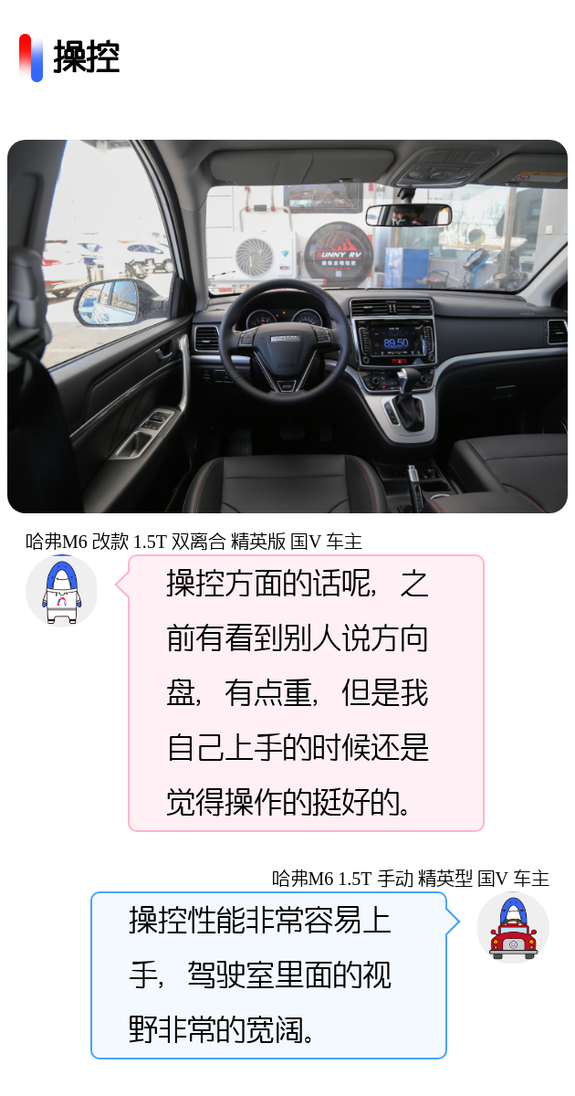150马力够用5家人口吗_头像老年人用的头像