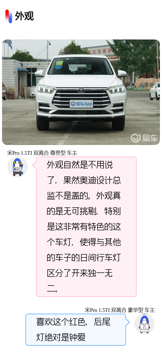 惠州比亚迪招聘_青海比亚迪招聘,请大家网上申请(2)