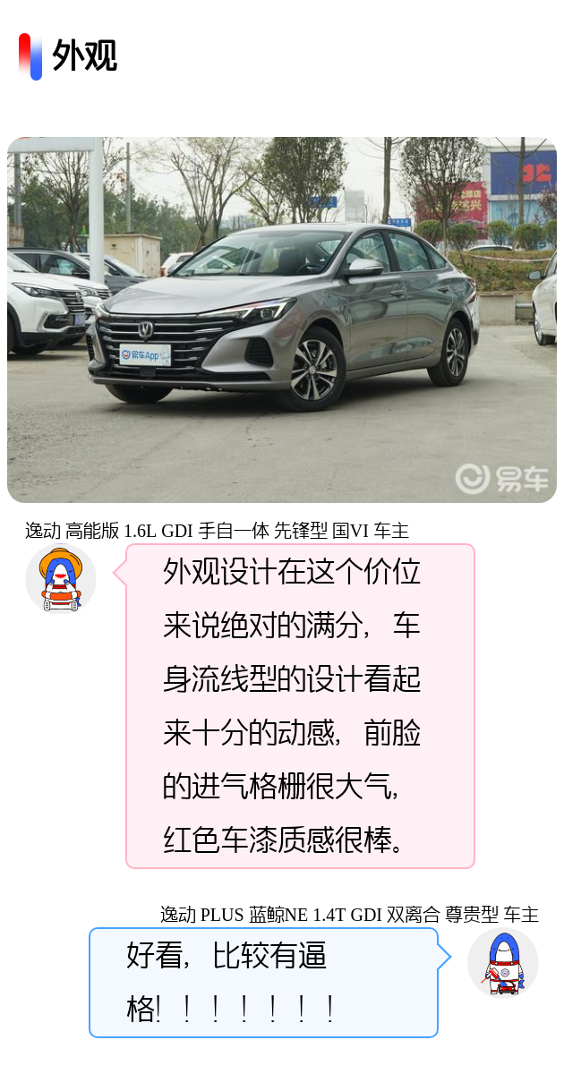 重庆长安汽车招聘_宁乡万里汽贸 长安汽车授权专营店商家介绍 汽车街(4)