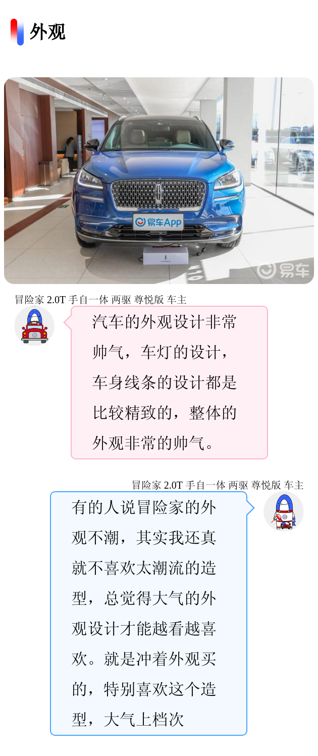 2 0t 8amt 245马力 还没买车的有福了 易车