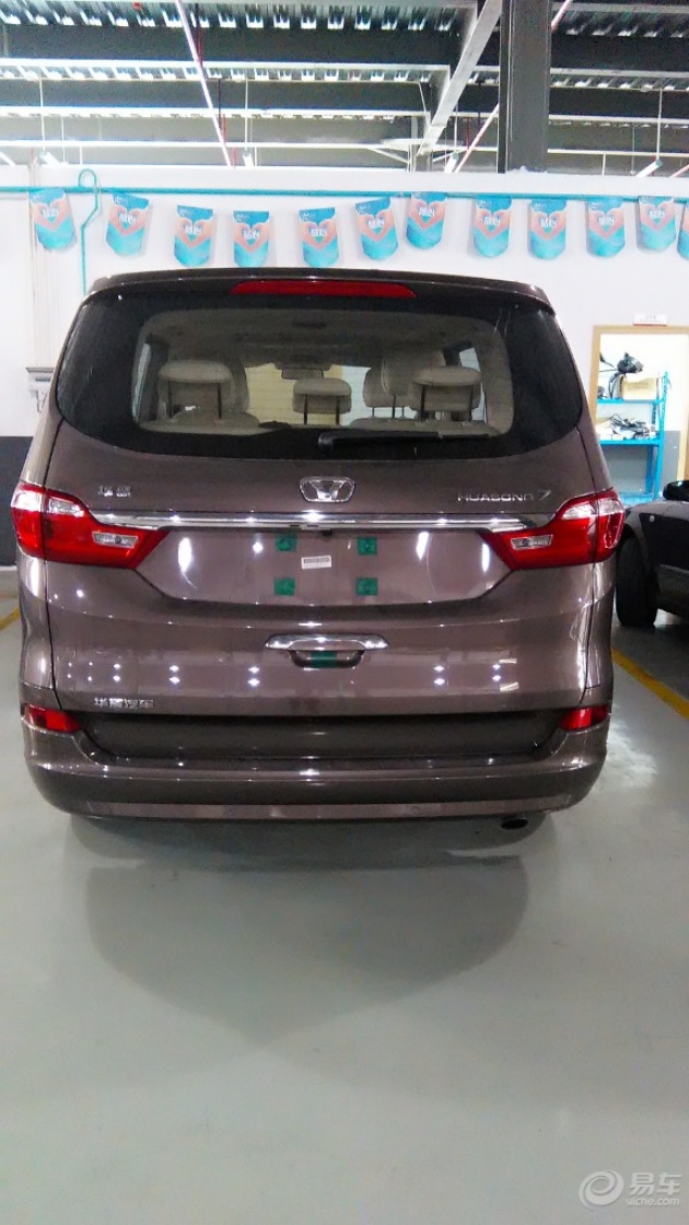 【华颂7】华颂7口碑_华颂7怎么样_华颂7优缺点_华颂7评价-莱州论坛