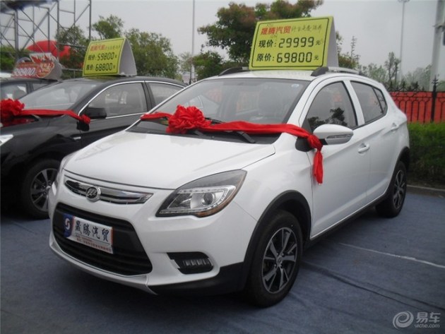 【力帆x50】力帆x50口碑_力帆x50怎么样_力帆x50优缺点_力帆x50评价