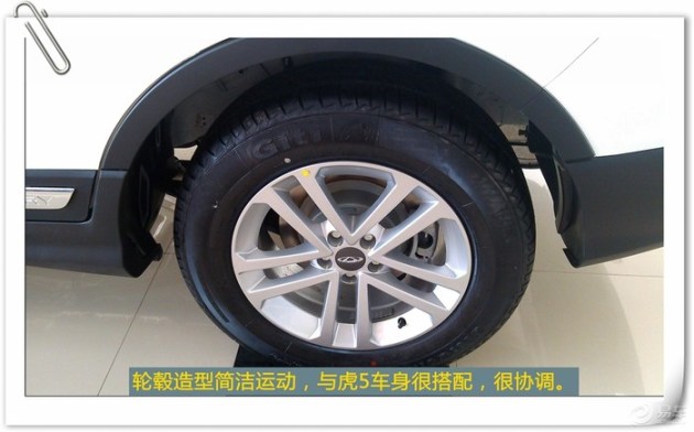 奇瑞瑞虎5网友口碑