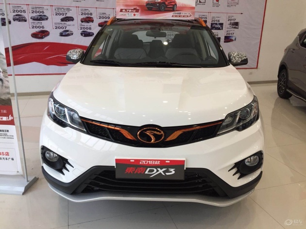 东南dx3口碑_东南dx3怎么样_东南dx3优缺点_东南dx3评价-网通社汽车