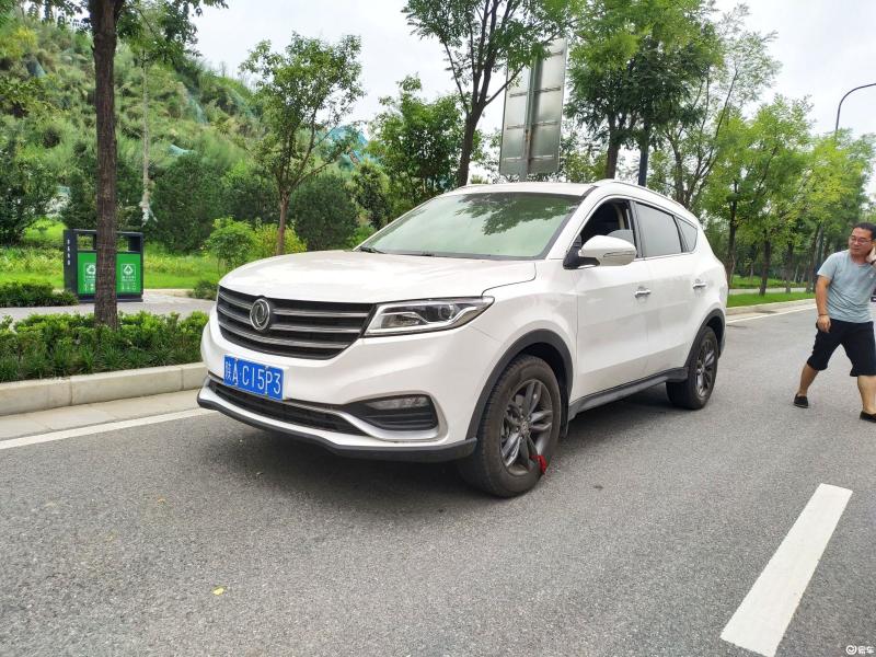 [风光580 2021款 星版 1.