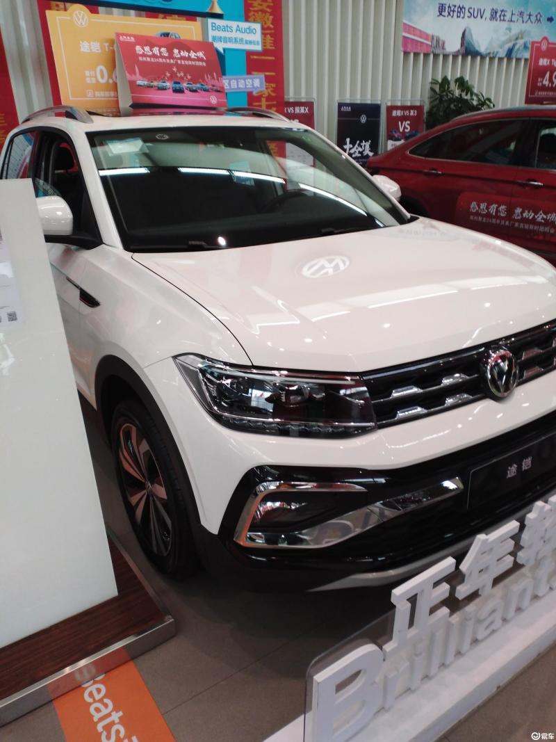 [途铠 2021款 280tsi 双离合 豪华版]怎么样口碑好不好-车友orz搜orz