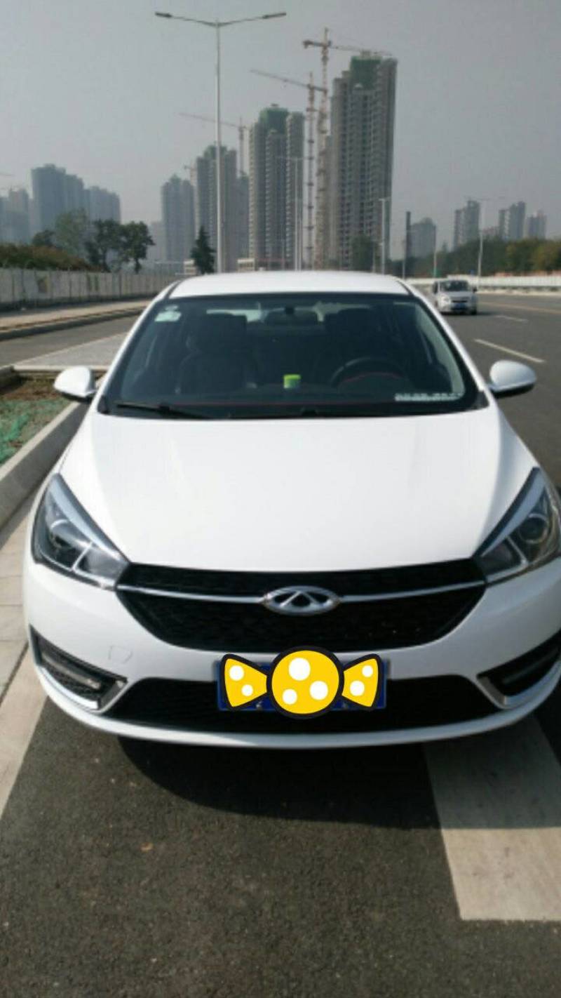 [艾瑞泽5 2017款 1.