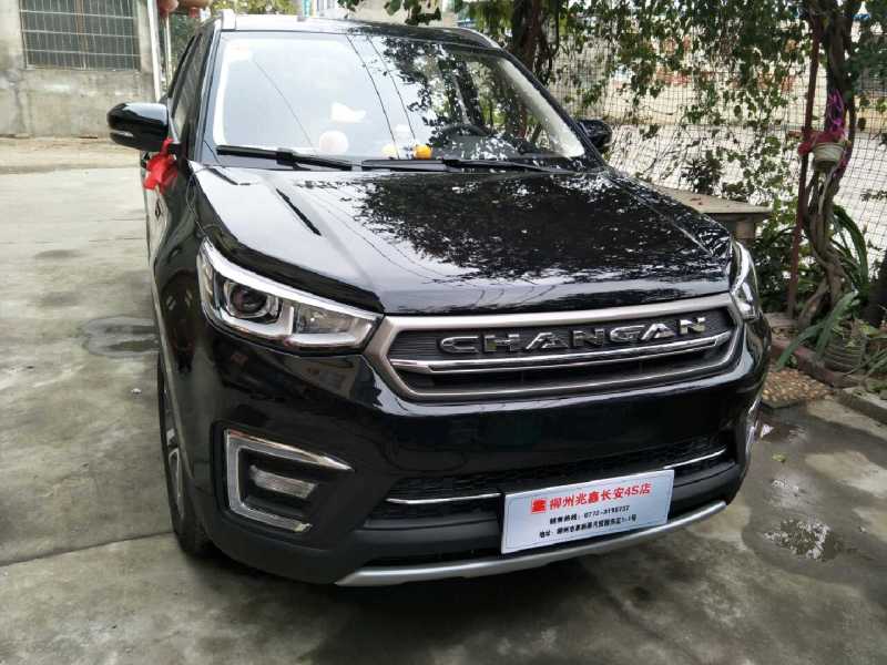 [长安cs55 2017款 1.