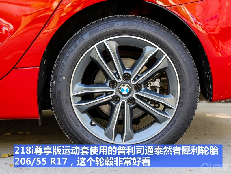 [宝马2系旅行车 2018款 218i 尊享版运动套装]怎么样口碑好不好-车友