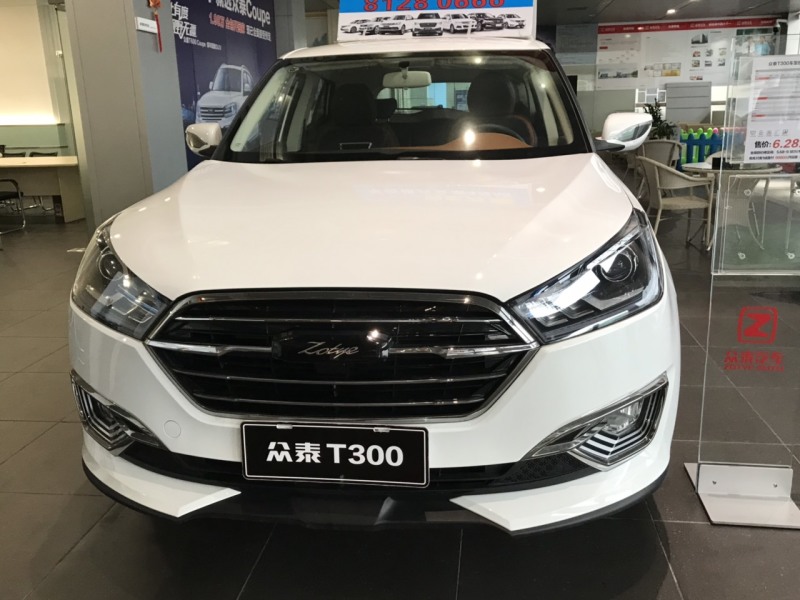 [众泰t300 2018款 1.