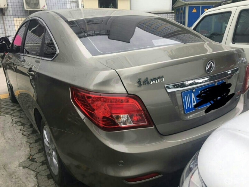 景逸s50 2017款 2.0l 手动 豪华版