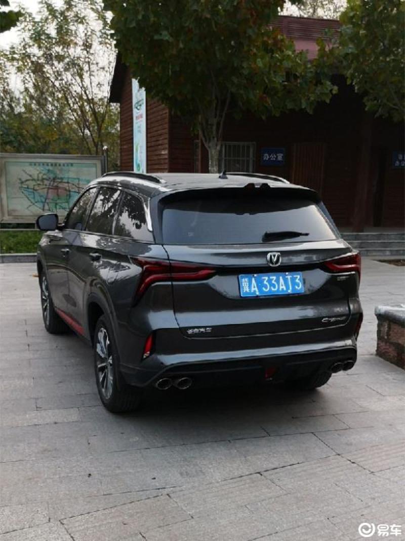 长安cs75 plus 2020款 2.0t 手自一体 领航型