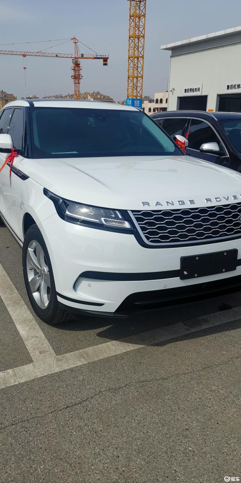 揽胜星脉 2020款 250ps