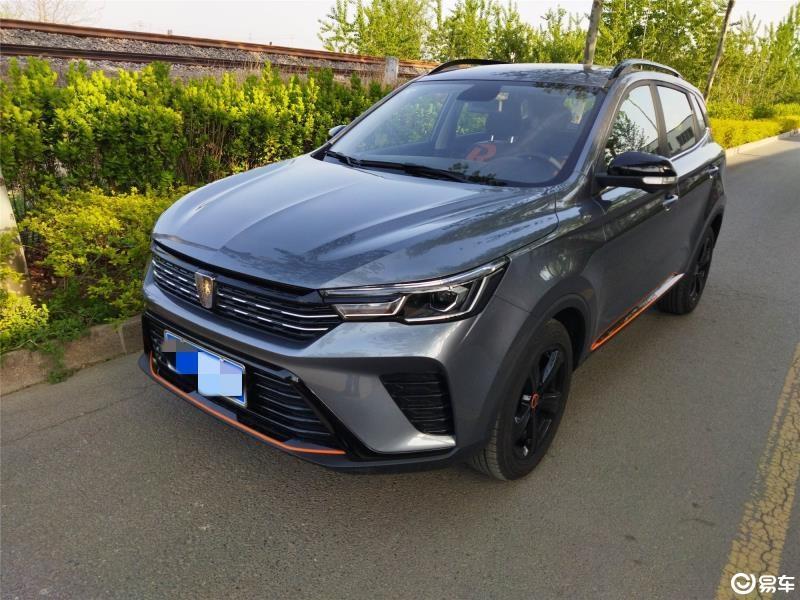 [荣威rx3 2021款 pro 1.