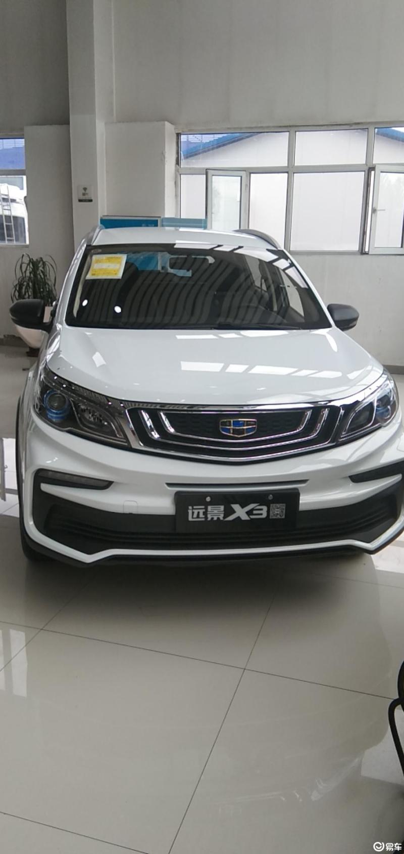 [远景x3 2021款 pro 1.
