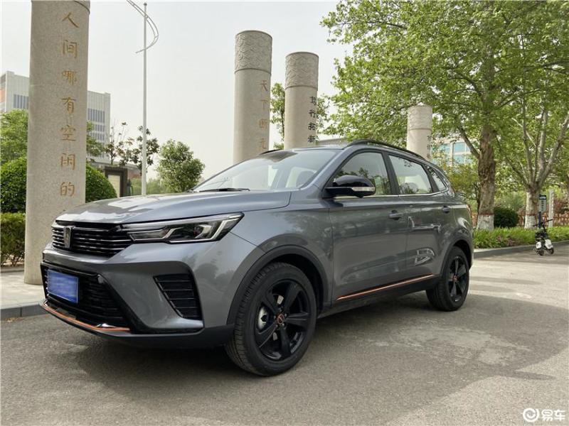[荣威rx3 2021款 pro 1.