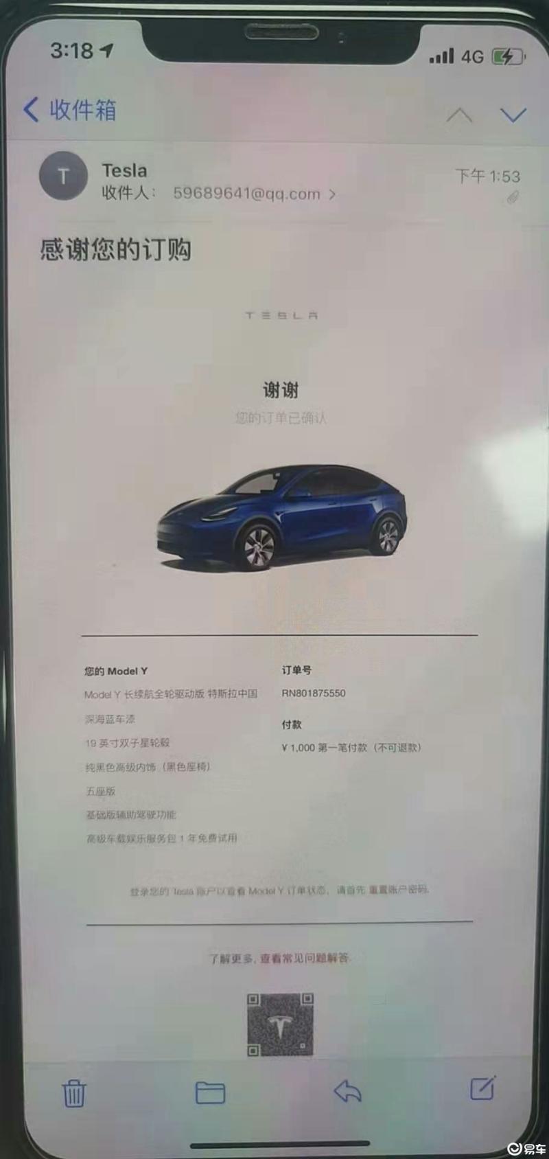 特斯拉Model Y售后补证流程 db2e1c6795b84a41bc87ca201b79d079-w910-h1920_800_0_100.jpg