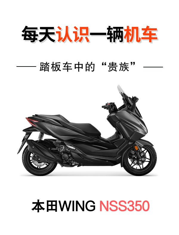 nss350参数图片