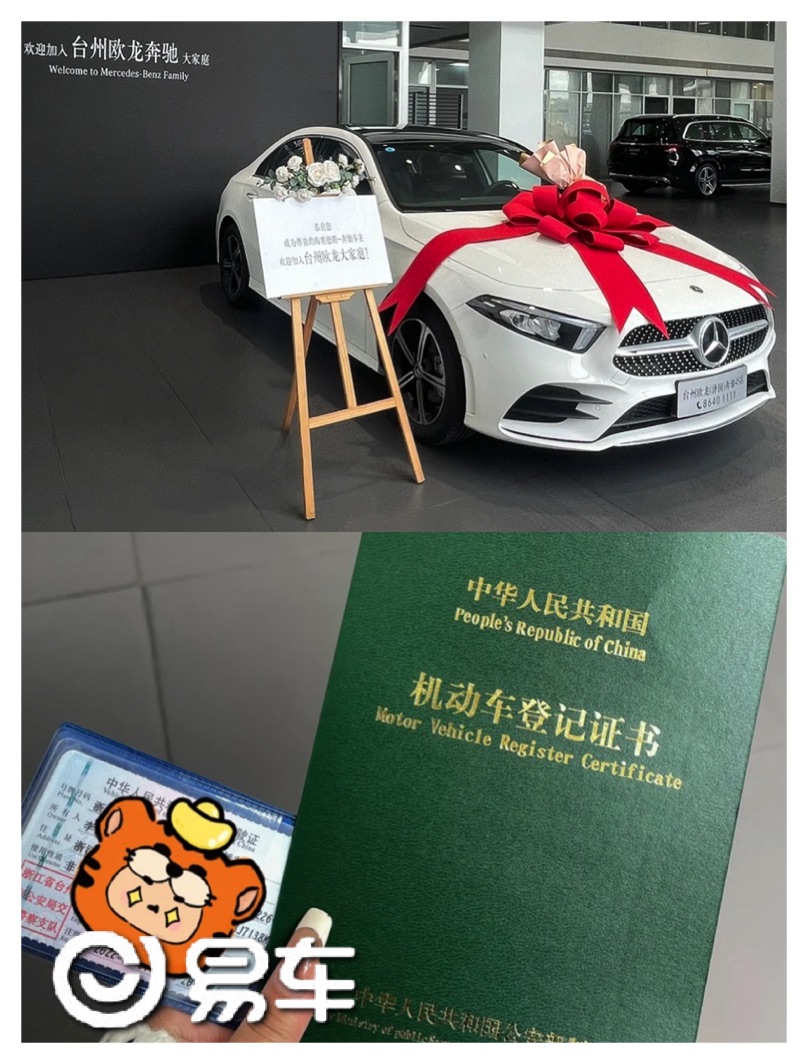 汽车杂谈社区