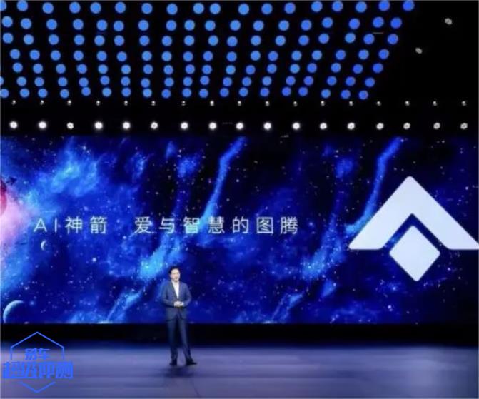 要上天？埃安新logo还没广汽标志的好看_AION LX社区_易车社区