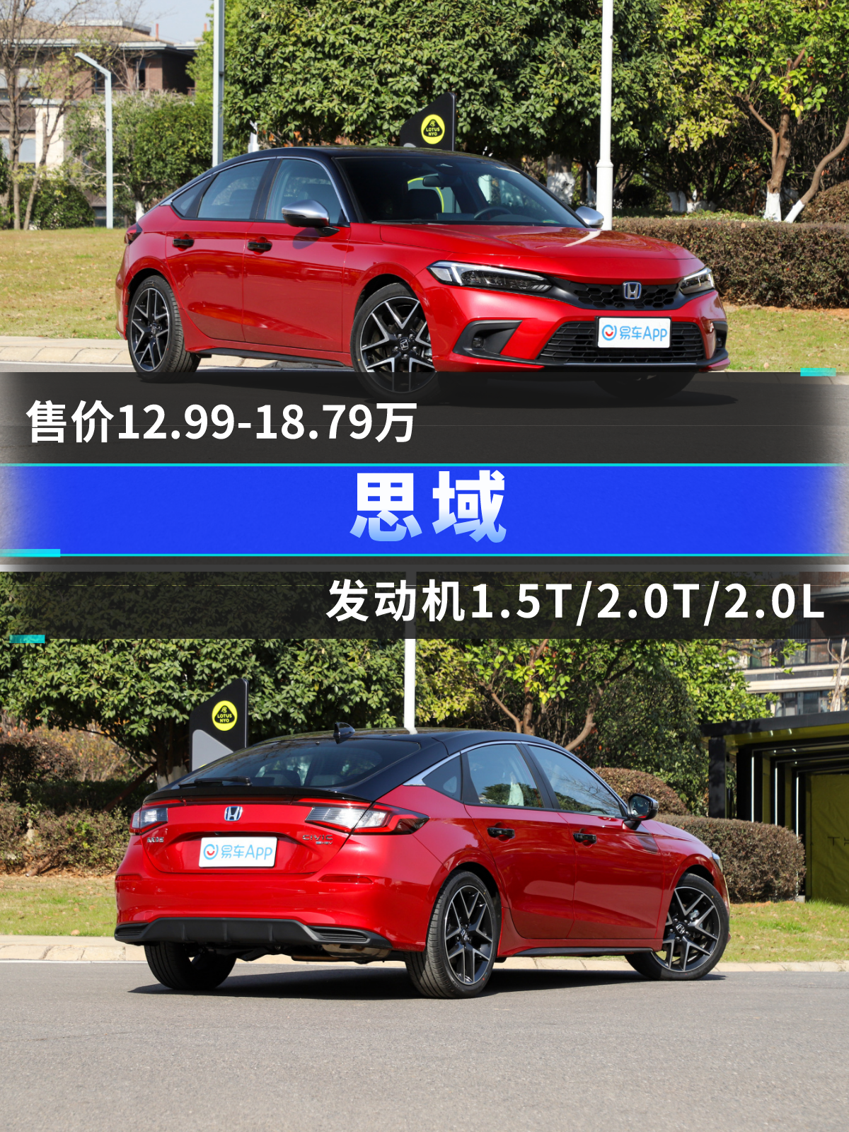 盘点20万以内值得买的运动轿车