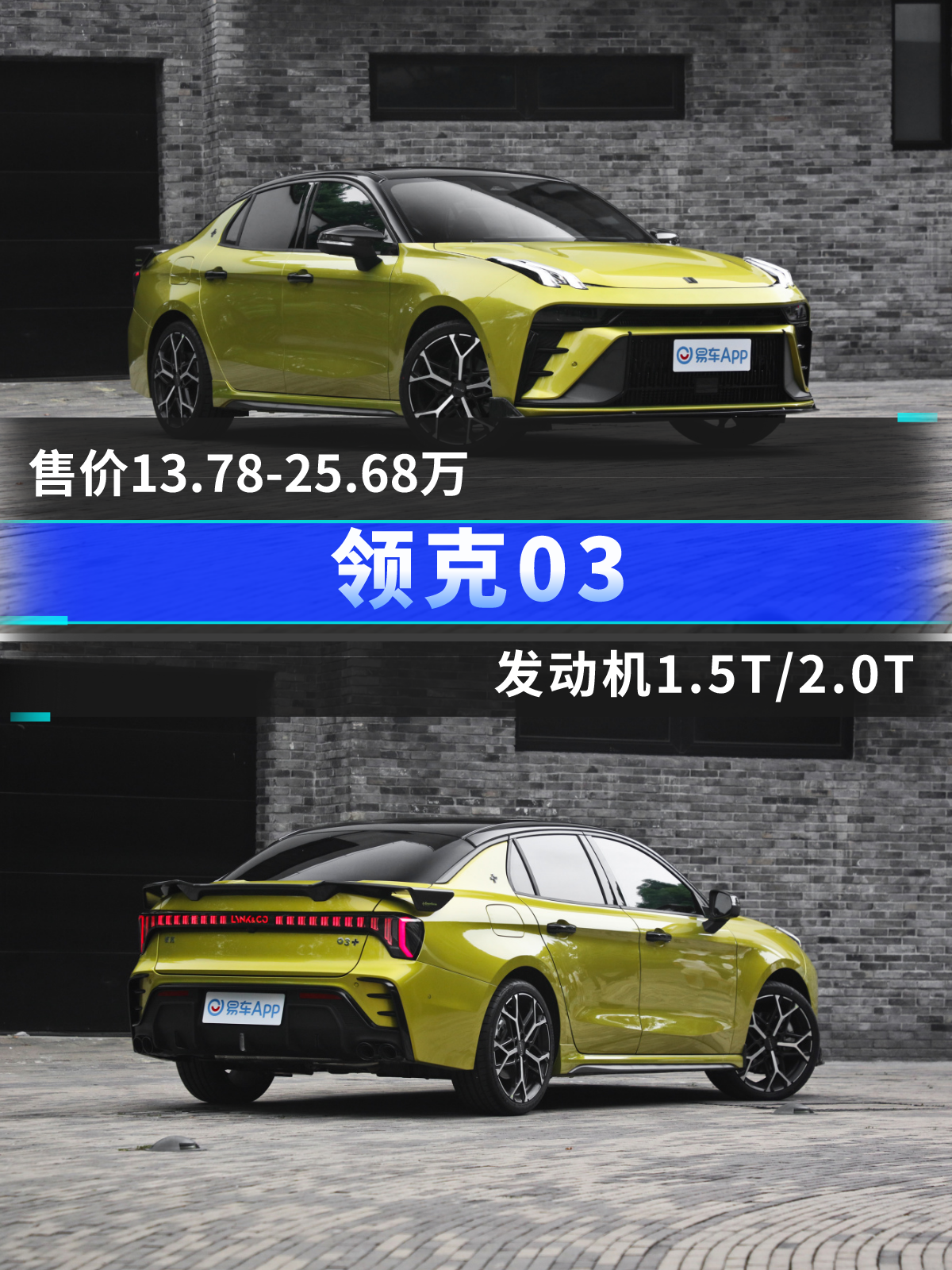 盘点20万以内值得买的运动轿车