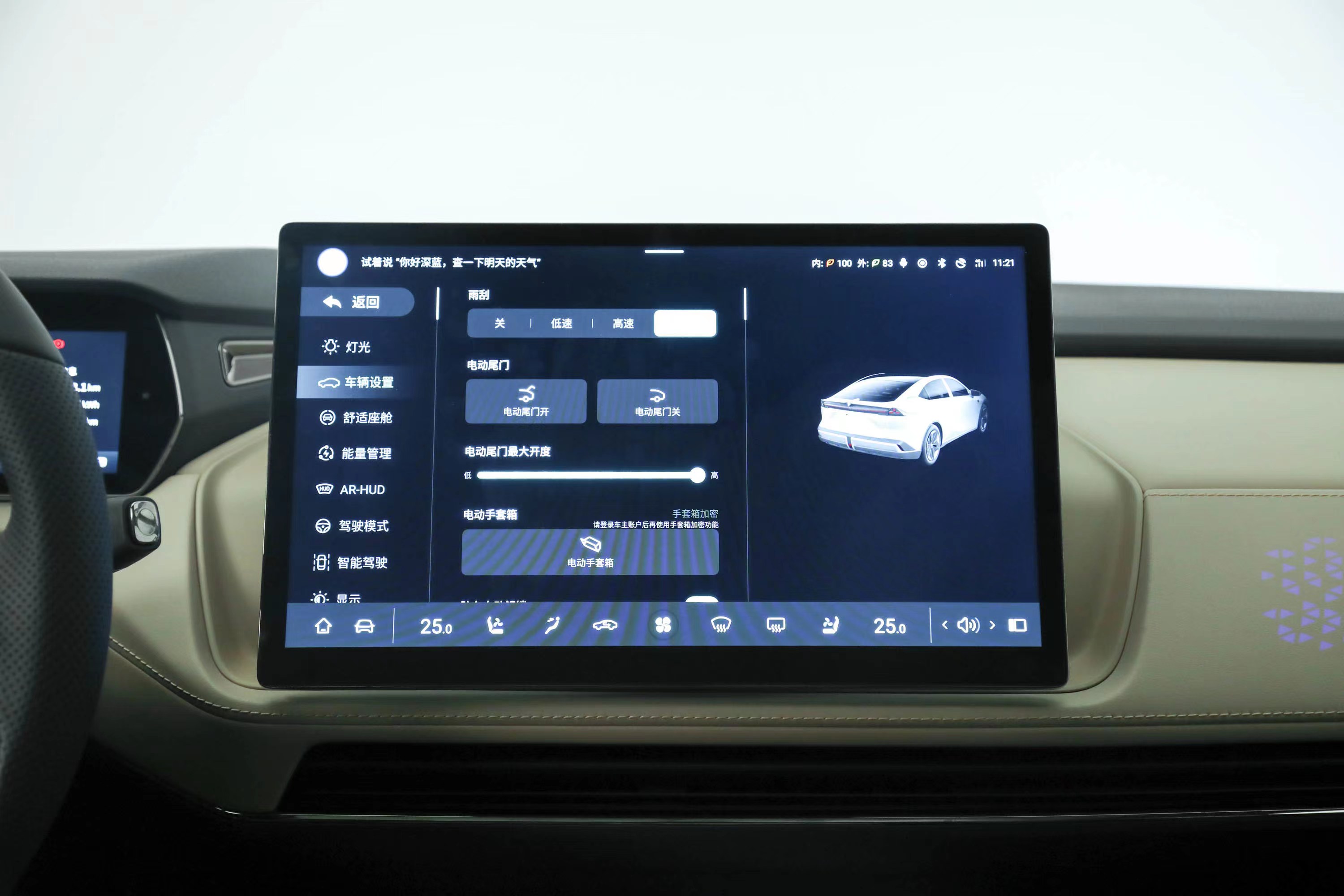 第三方安卓车机使用体验小米车机互联小米carwith 小米汽车 智能车载互联实际体验 - 视频下载 Video Downloader