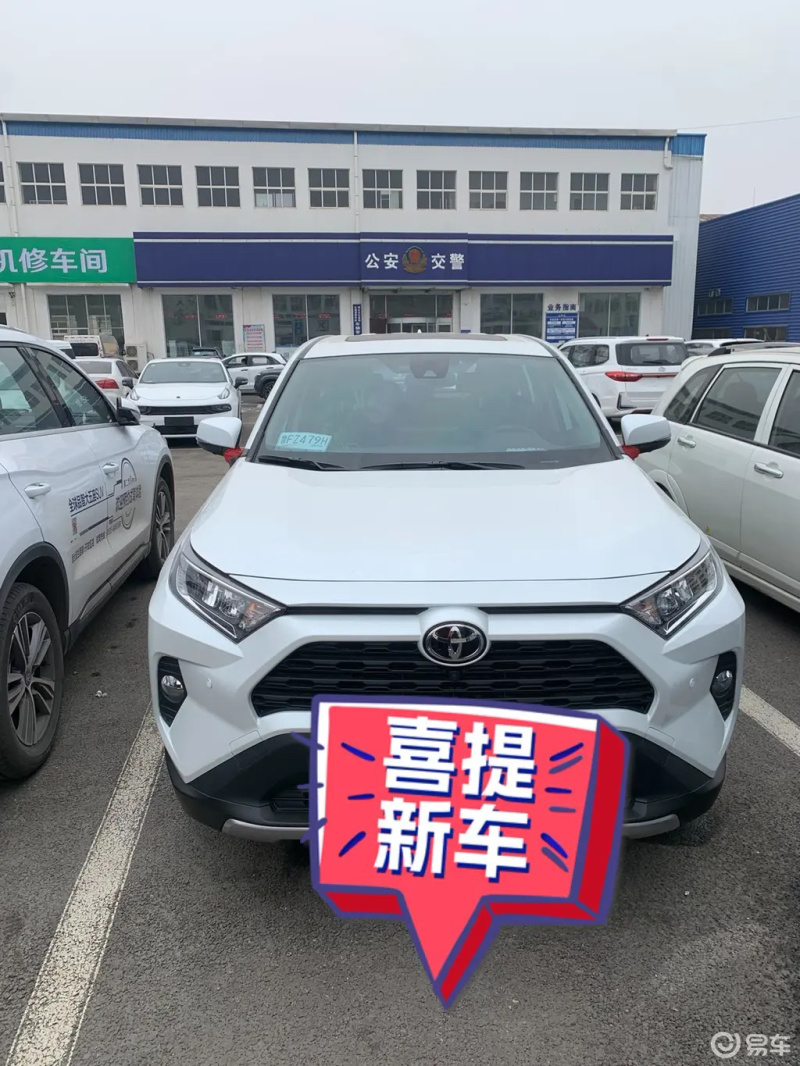 [rav4荣放 2021款 2.