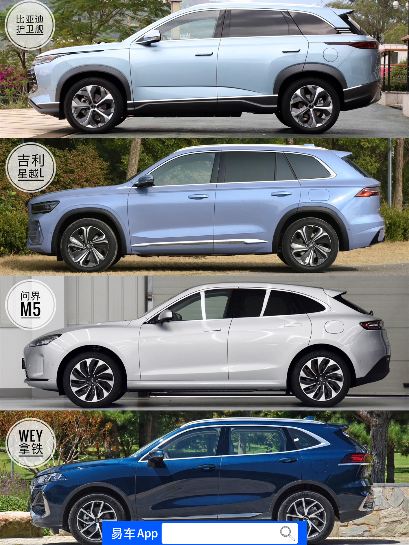 25万左右混动suv推荐,最高性价比