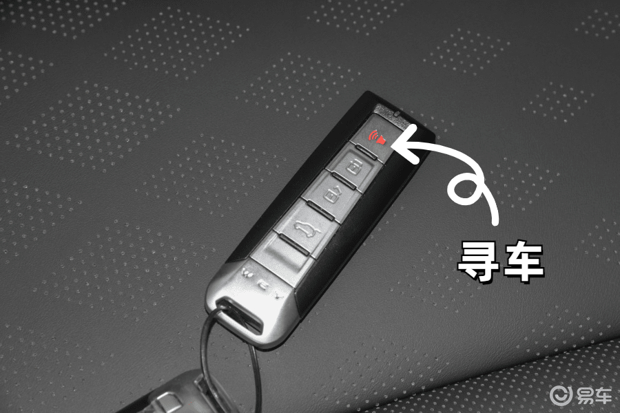 拿铁dht钥匙上的寻车按钮有什么用?