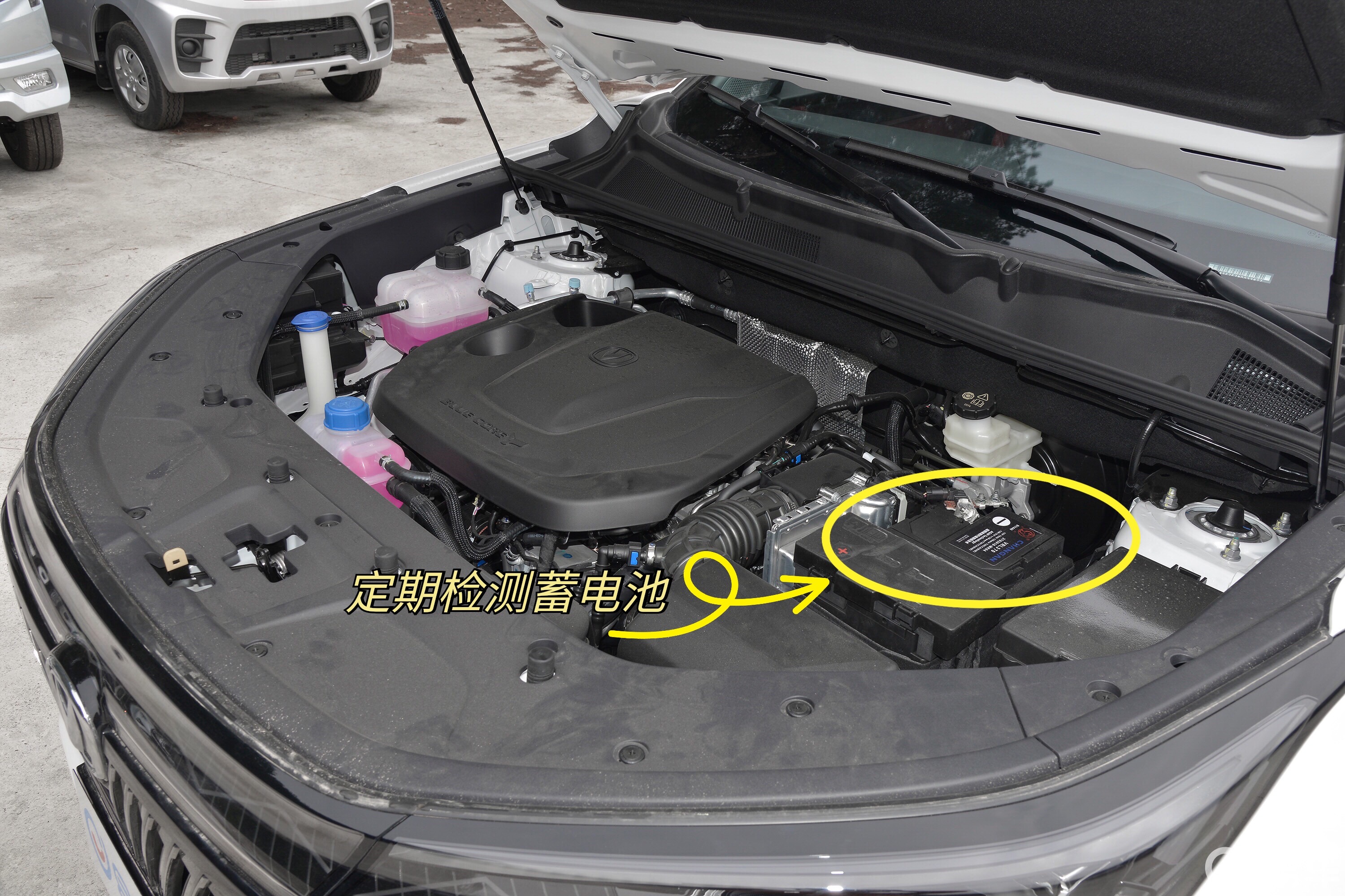 长安cs75plus如何对蓄电池进行检查?