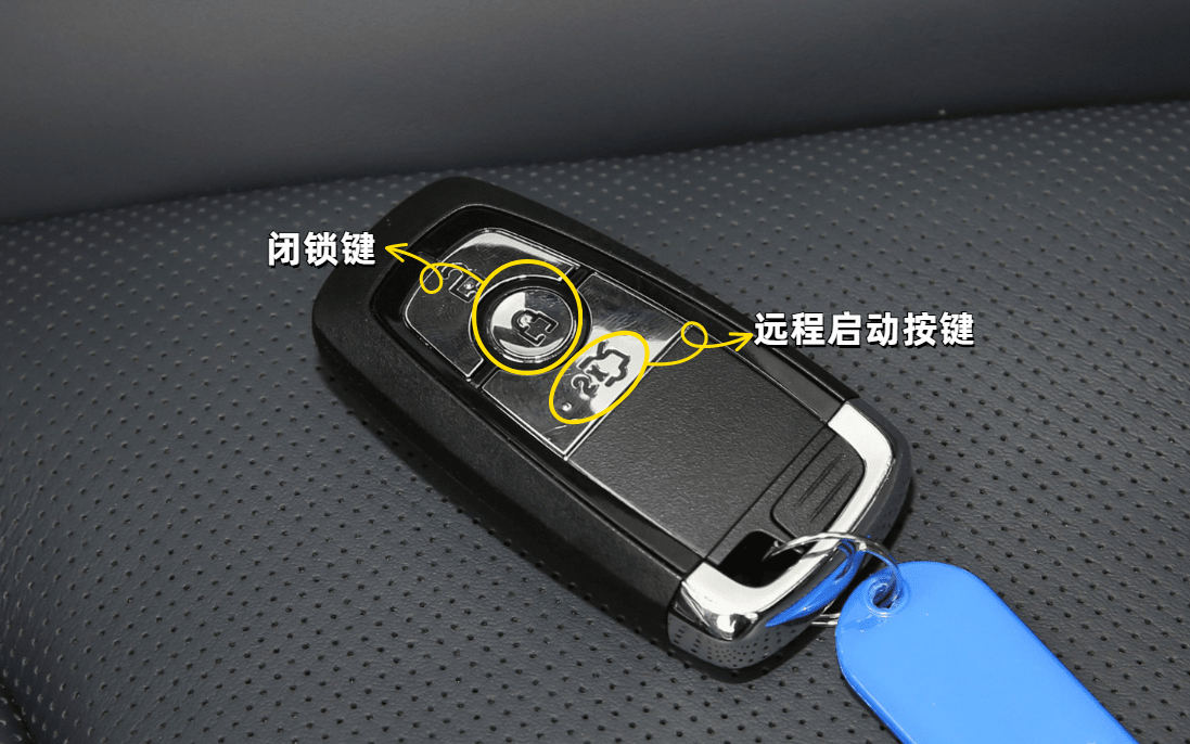 林肯z如何远程启动?