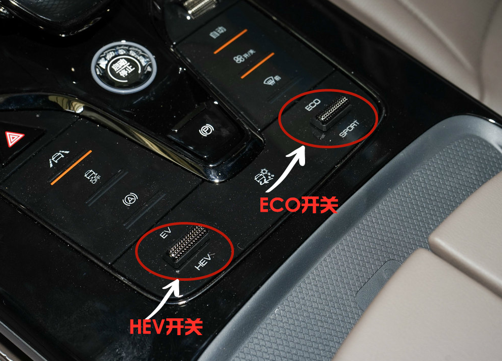比亚迪汉dmi如何选择heveco驱动模式