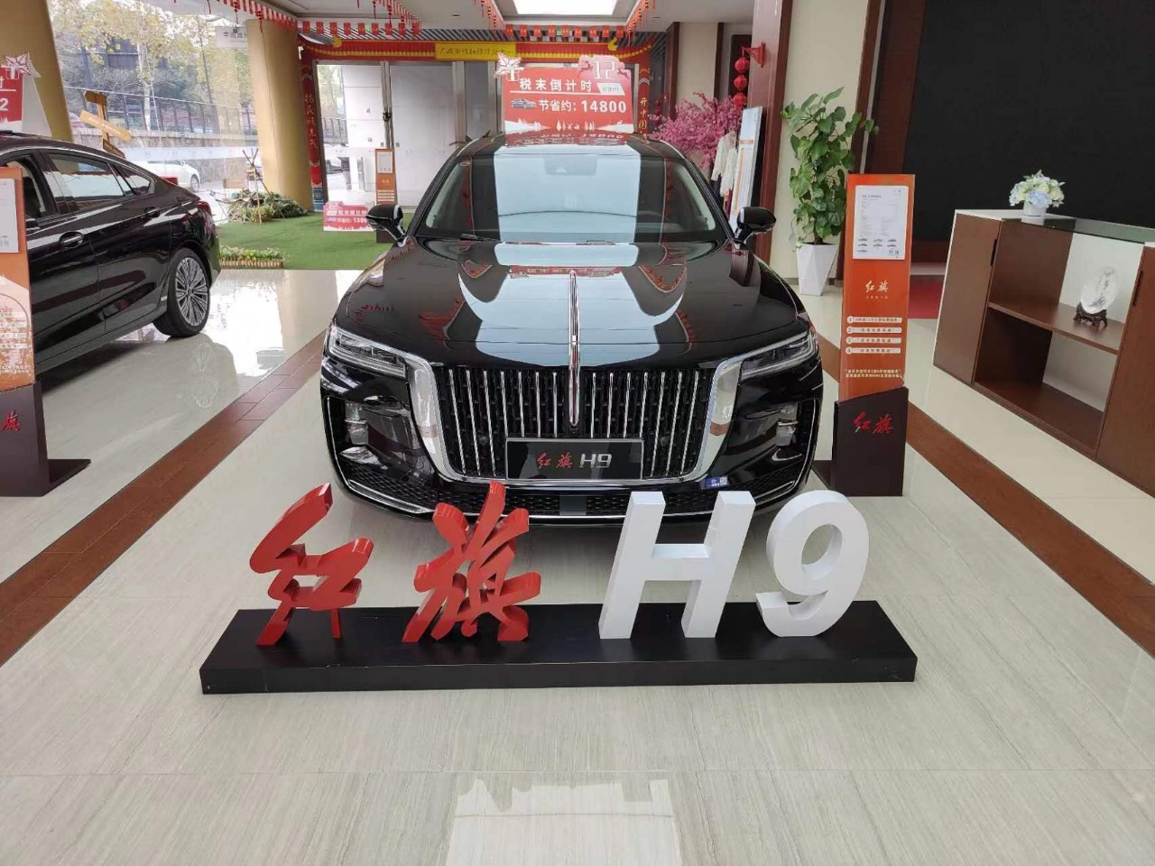 红旗h9 4s店展车测评