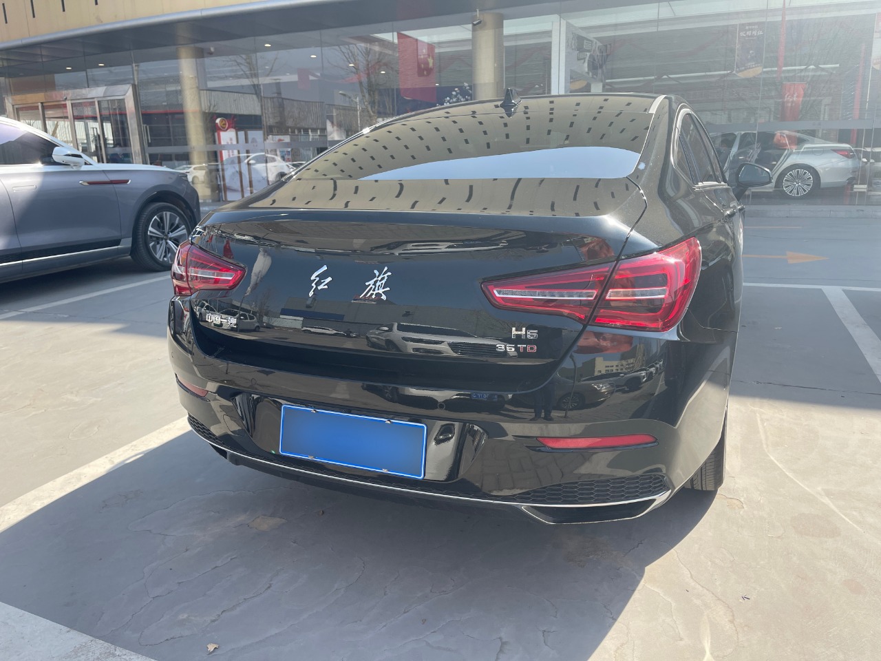 经典红旗h5的特色中网