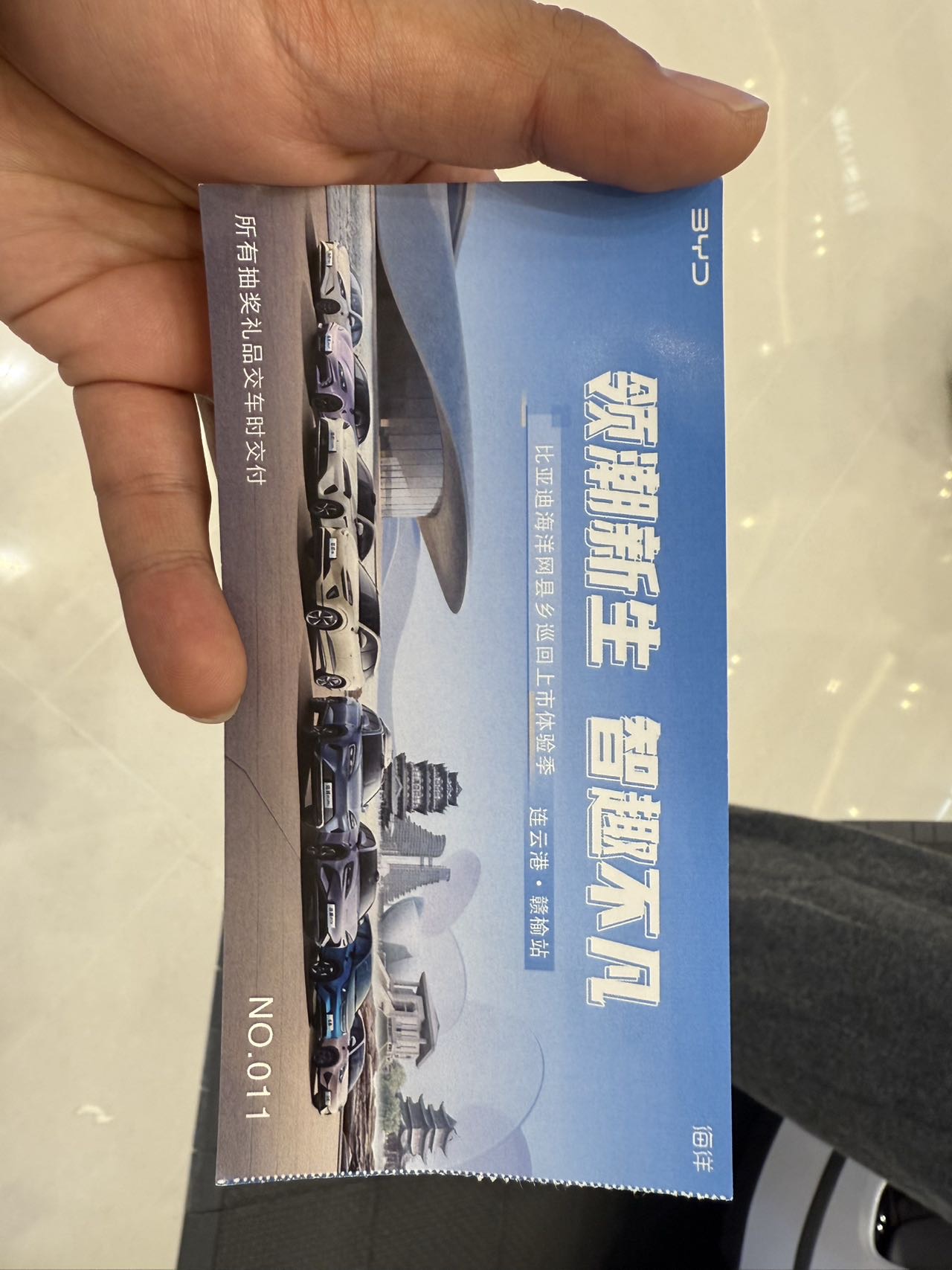 海豹06超享版发布体验🎉
