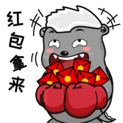 春节好运,从选对表情包开始