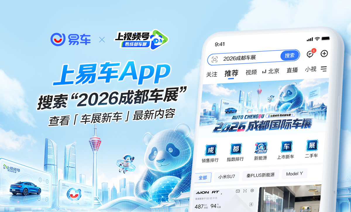 汽车上的反光镜按哪个按钮_易车百科