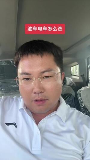 别克GL8 插电混动-易车搜索