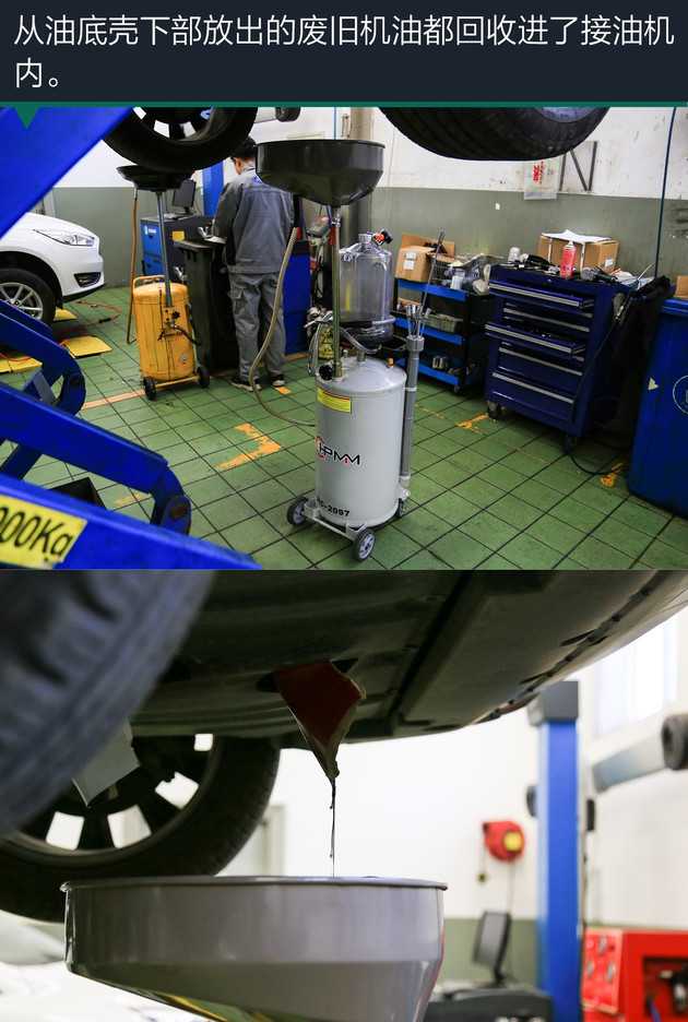 体现综合实力 长安福特锐界4s店保养调查